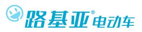 路基亚电动车logo